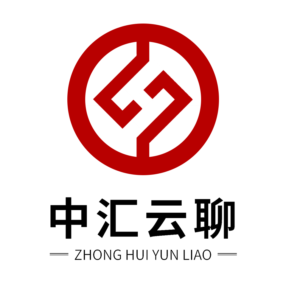 中汇云聊  Logo